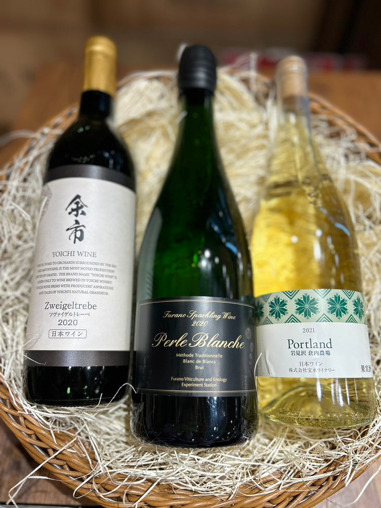 【Web限定】豪華!北海道産「赤・白・スパークリング ワインセット」10,000円