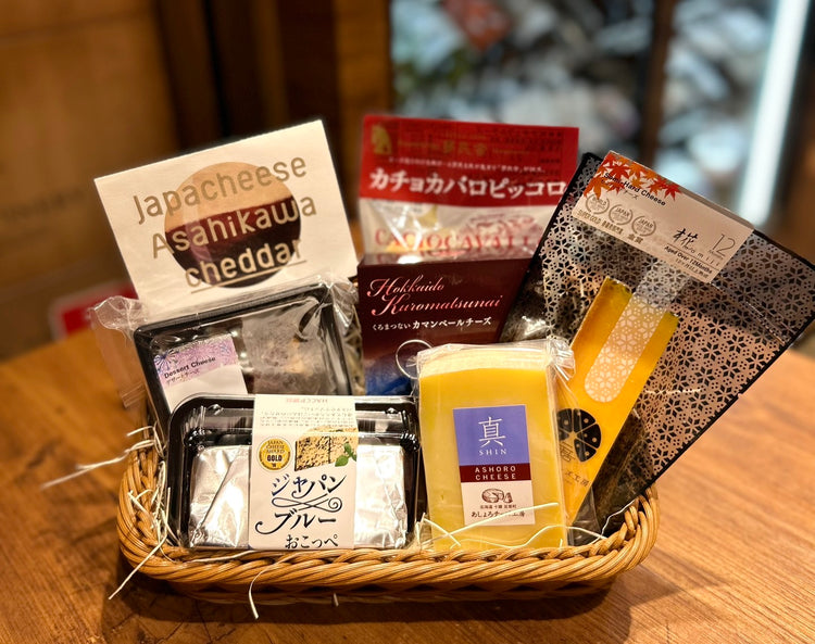 北海道産ナチュラルチーズ5,000円セット【スタッフセレクト】