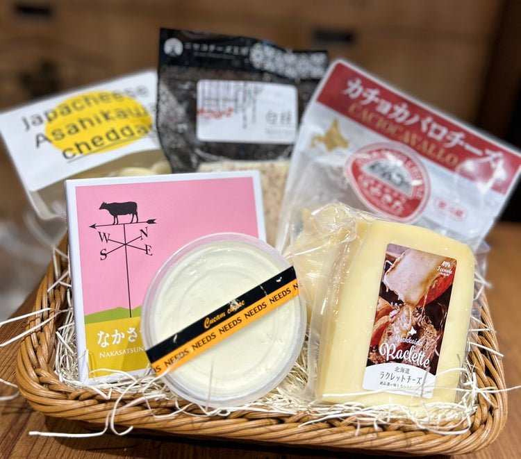 北海道産ナチュラルチーズ5,000円セット【スタッフセレクト】
