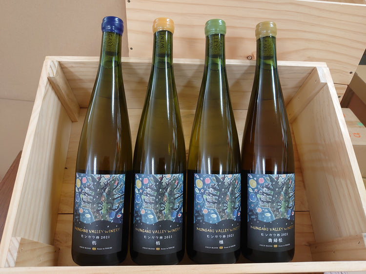 北海道ワイン モンガク谷ワイナリー桧と貴婦桧の2本セット - 酒